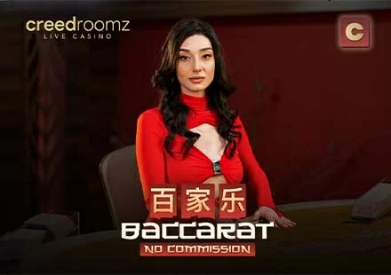 No Commission Baccarat  C